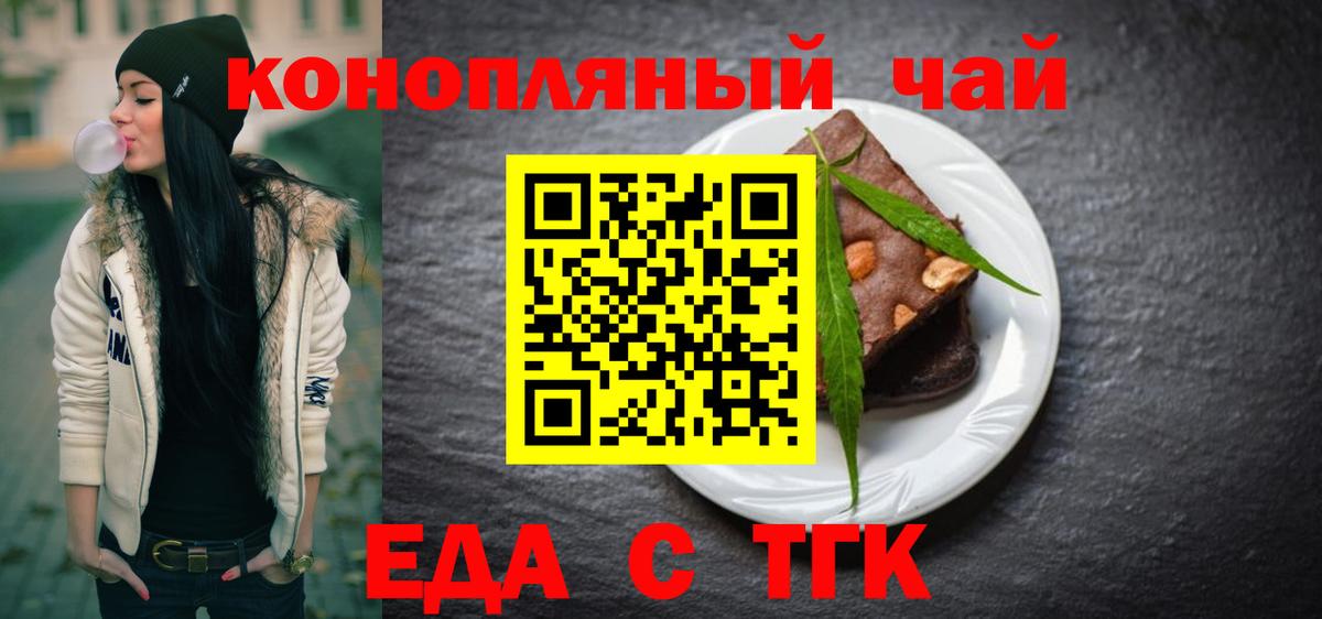 ГАШИШ  МДМА  Энгельс  Кодеин  Лсд 25  Экстази  Кокаин  Вход с VPN  МАРИХУАНА  МЕФ  
