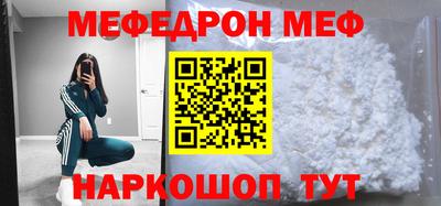 МДМА Будённовск