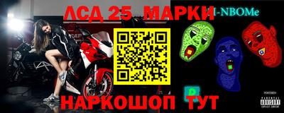 spice Лесосибирск