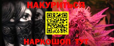 МДМА Будённовск