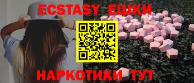 МДМА Будённовск