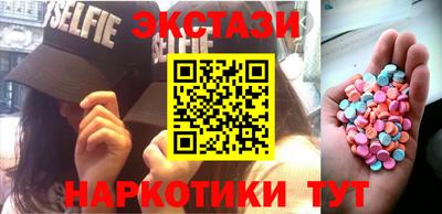 МДМА Будённовск