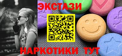 МДМА Будённовск