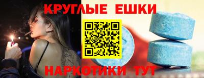 индика Бузулук
