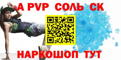 МДМА Будённовск