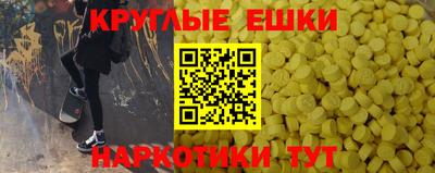 МДМА Будённовск