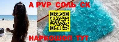 МДМА Будённовск