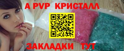 индика Бузулук