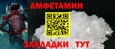 МДМА Будённовск