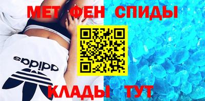 МДМА Будённовск