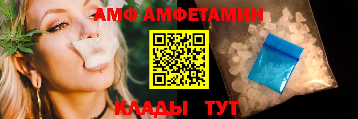 Энгельс  Метамфетамин мет  Вход с VPN 