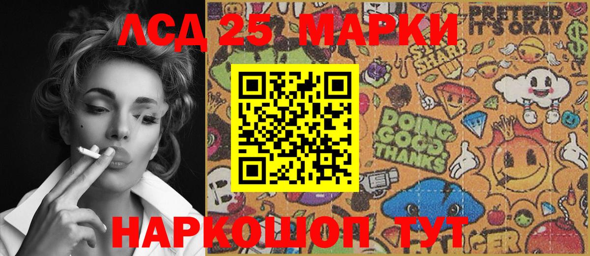 Наркотические марки 1500мкг  Марки N-bome  дарнет шоп  Вход с VPN  Энгельс 