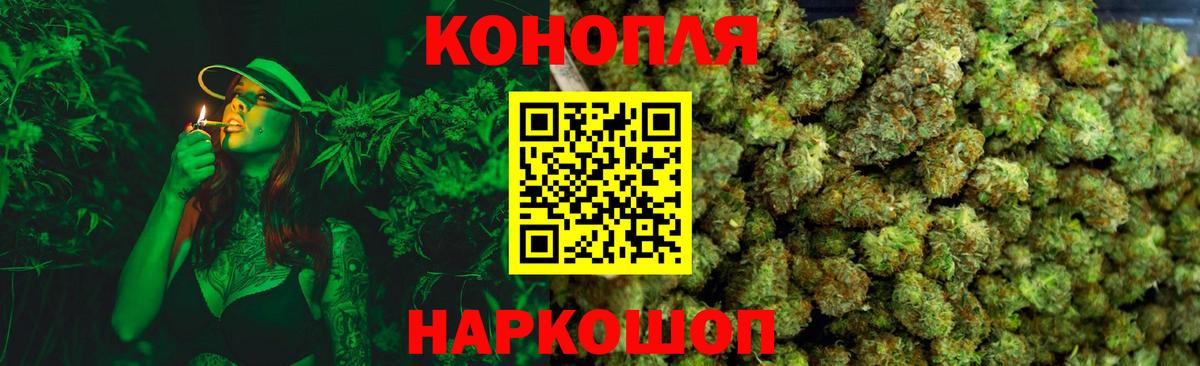Конопля VHQ  Канабис план  Вход с VPN  Канабис марихуана  Энгельс  МАРИХУАНА планчик 
